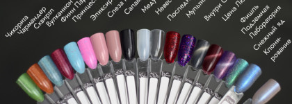 Инди и люкс, подвиньтесь! Моя коллекция доступных лаков для ногтей Nabyo: 18 оттенков и топ