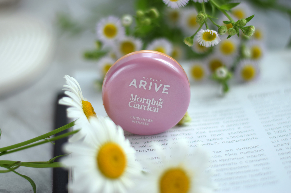 Arive Makeup