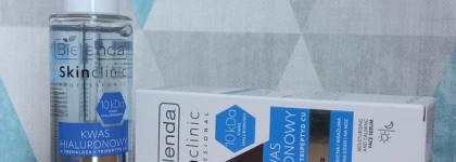 Польская косметика. Достойнейшая из бюджетных: увлажняющая и успокаивающая сыворотока от Bielenda