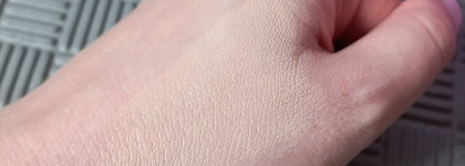 Прощание с пустышками, собранными за 9 месяцев