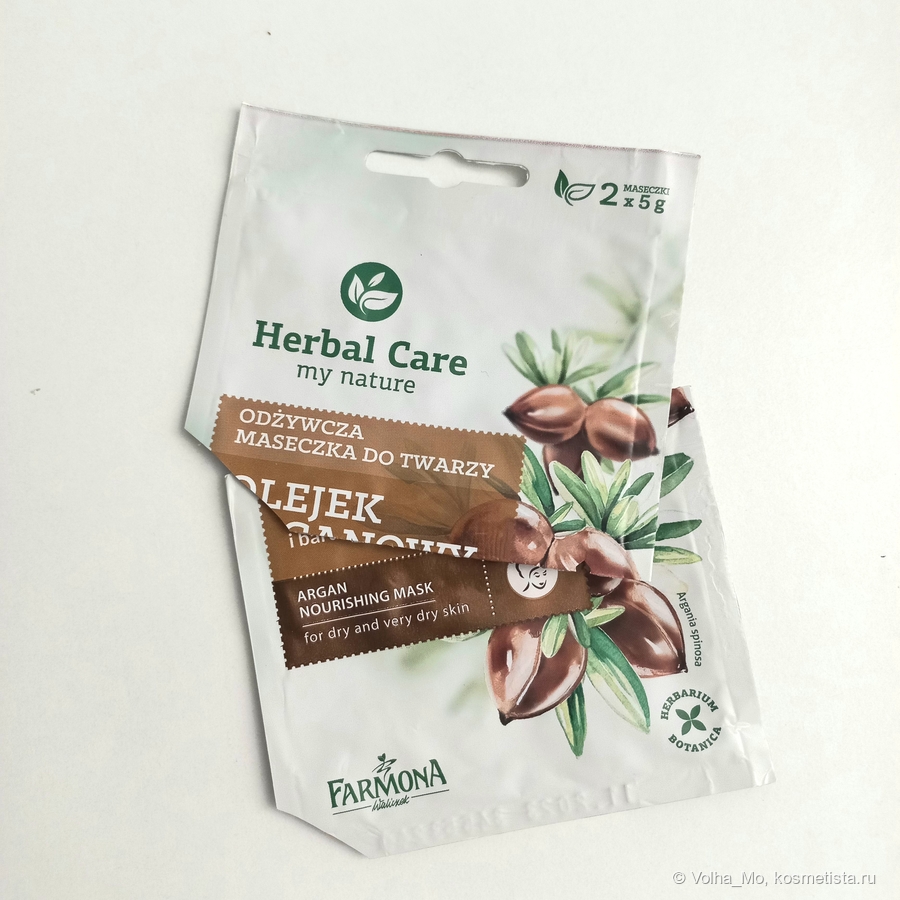 Herbal Care Argan Nourisging Mask 2×5g