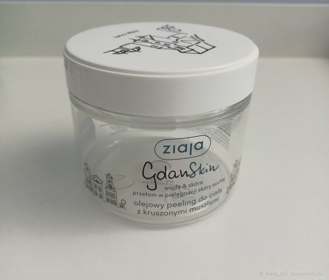 ZIAJA GDANSKIN olejowy peeling do ciała z kruszonymi muszlami