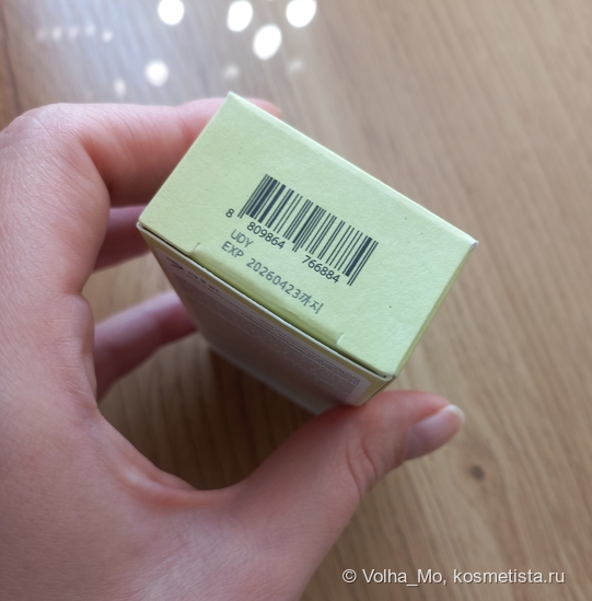 Солнцезащитный стик Beauty of Joseon Matte Sun Stick: обзор, состав, впечатления