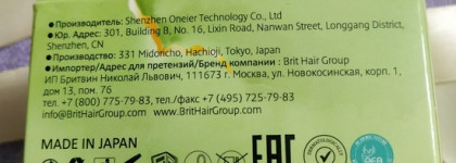 Гидрогелевые патчи Brit Hair Group с морскими водорослями