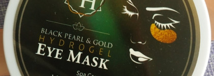 Патчи Brit Hair Group с золотом и чёрным жемчугом