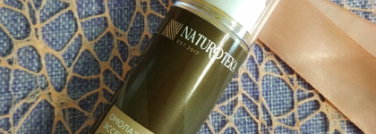 Пустые баночки января 2023