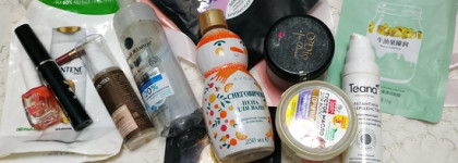 Пустые баночки января 2023