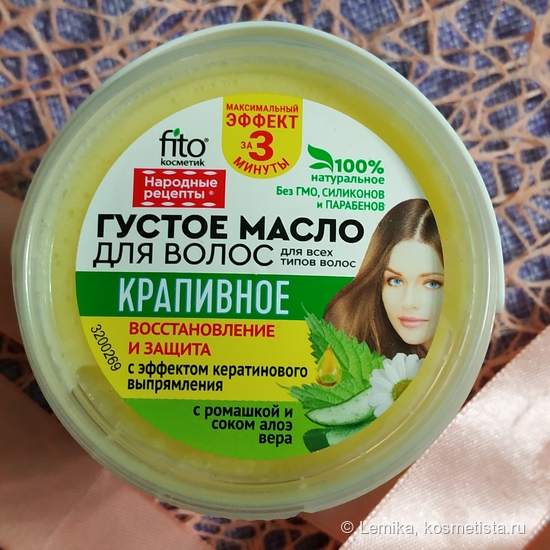Густое масло для волос "Крапивное" FitoCosmetic | Отзывы покупателей ...