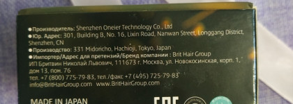 Патчи Brit Hair Group с золотом и чёрным жемчугом