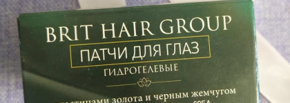 Патчи Brit Hair Group с золотом и чёрным жемчугом