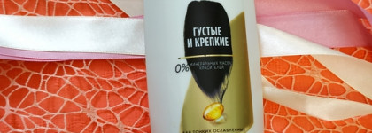 Пустые баночки февраля 2023