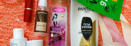 Пустые баночки февраля 2023