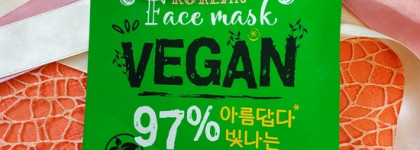 Пустые баночки февраля 2023