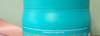 Маска для волос Фитокосметик Professional Organic Oil Восстановление и блеск