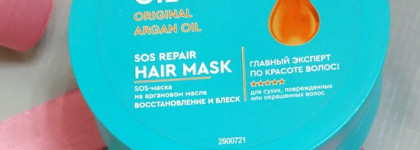 Маска для волос Фитокосметик Professional Organic Oil Восстановление и блеск