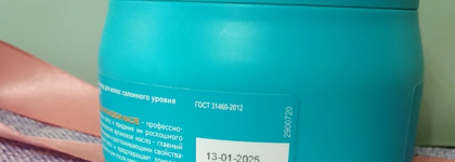 Маска для волос Фитокосметик Professional Organic Oil Восстановление и блеск