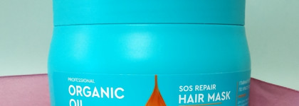 Маска для волос Фитокосметик Professional Organic Oil Восстановление и блеск