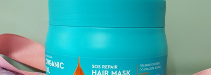 Маска для волос Фитокосметик Professional Organic Oil Восстановление и блеск