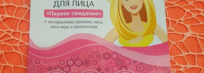 Пустые баночки марта 2023