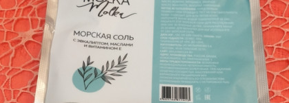 Пустые баночки марта 2023