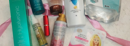 Пустые баночки марта 2023