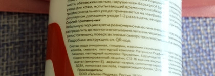 Крем антивозрастной Rich&Restore бренда Geltek