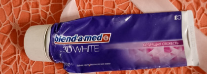 Пустые баночки апреля 2023