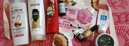 Пустые баночки июня 2023