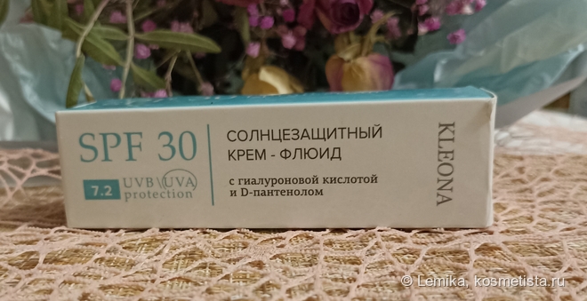 Солнцезащитный крем-флюид Kleona с SPF 30 | Отзывы покупателей | Косметиста