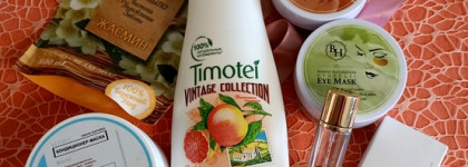 Пустые баночки июля 2023