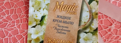 Пустые баночки июля 2023