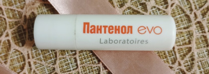 Мои средства по уходу за губами