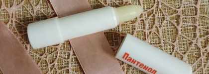 Мои средства по уходу за губами