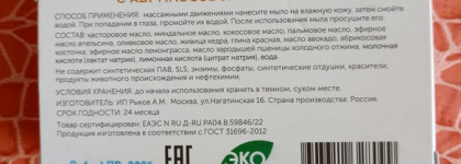 Пустые баночки июля 2023