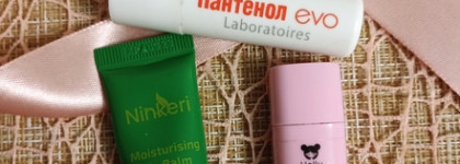 Мои средства по уходу за губами