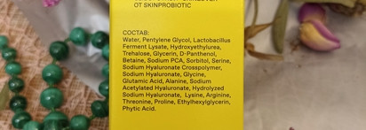 Тоник с пробиотиками SkinLover от SP by SkinProbiotic