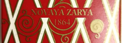 Духи Красная Москва - аромат навсегда ушедшей эпохи