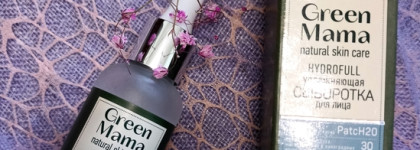 Пустые баночки августа 2023