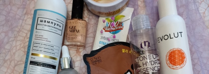 Пустые баночки августа 2023