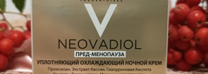 Уплотняющий охлаждающий ночной крем Vichy Neovadiol