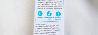 Крем и флюид La Roche-Posay Toleriane Dermallergo