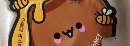 Пустые баночки октября 2023