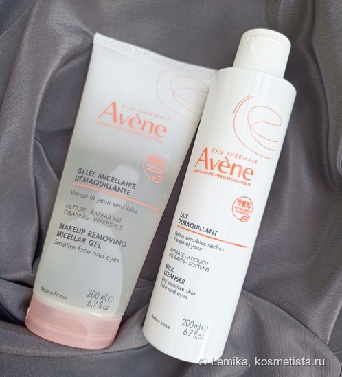 Avène: очищающее молочко и гель для снятия макияжа | Отзывы покупателей ...