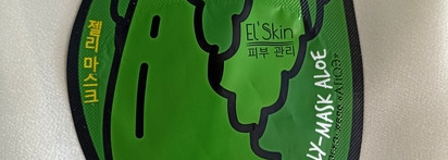 Пустые баночки ноября 2023