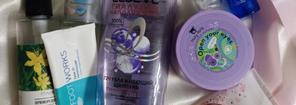 Пустые баночки декабря и итоги 2023 года. Сумма моих расходов на косметику