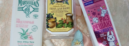 Пустые баночки августа 2024 - иду к минимализму?