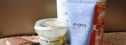 Пустые баночки ноября 2024