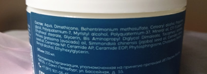 Маска для волос Frndly Beauty Revitalizing Hair Mask Восстановление и блеск