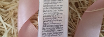 BME Антивозрастной гель-роллер для глаз Eyes Gel Roller Anti-Wrinkle