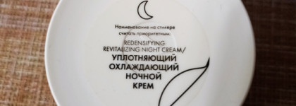 Пустые баночки января 2025